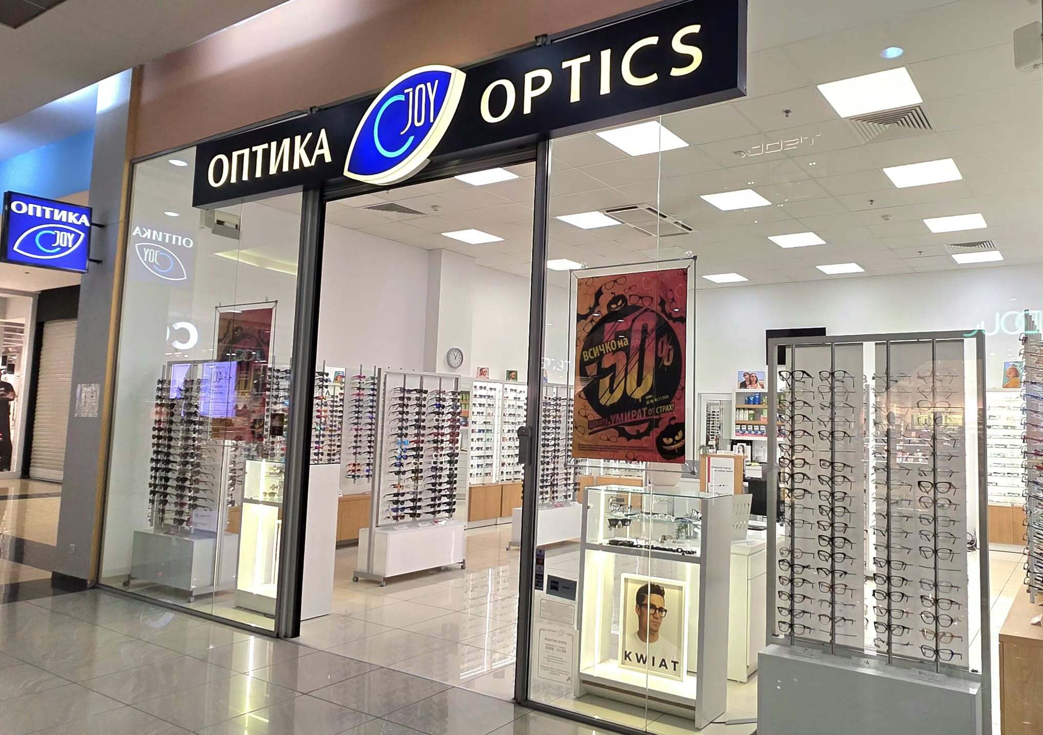 –50% на всичко в Оптика JOY!